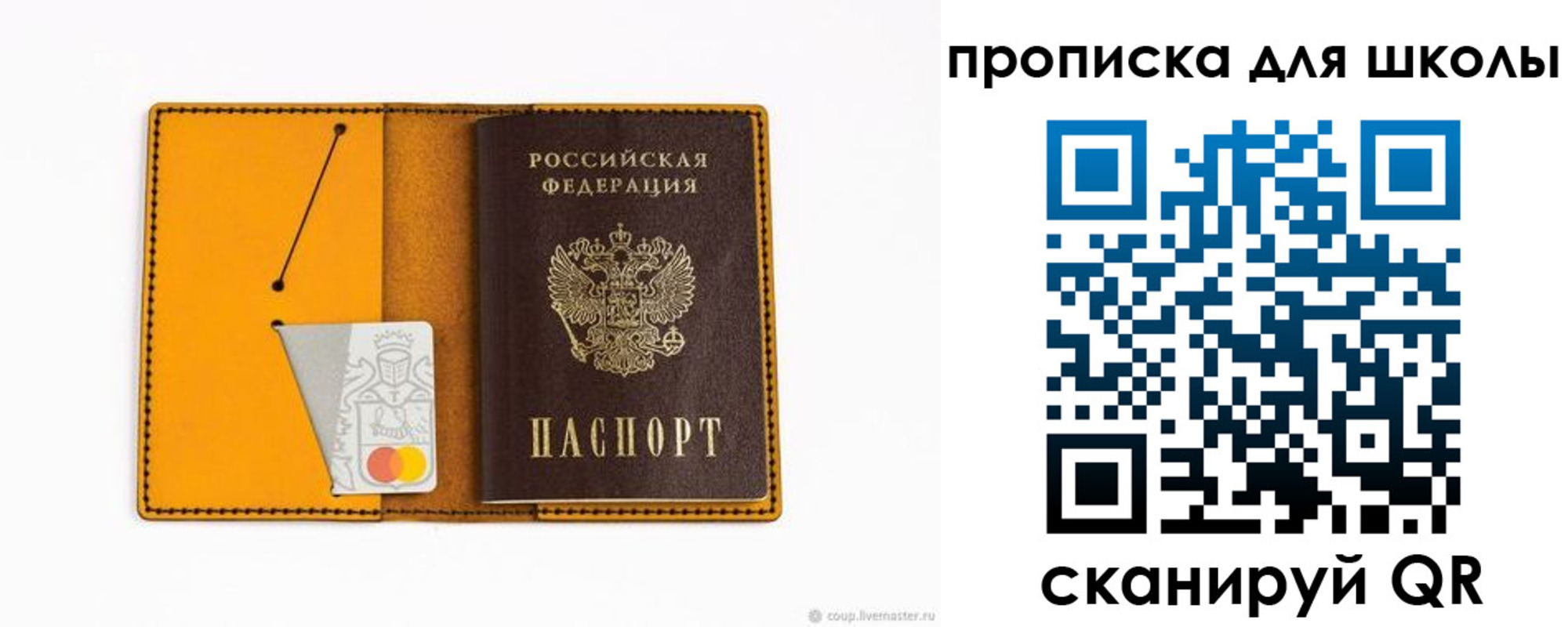 временная регистрация госуслуги в Мурманской области