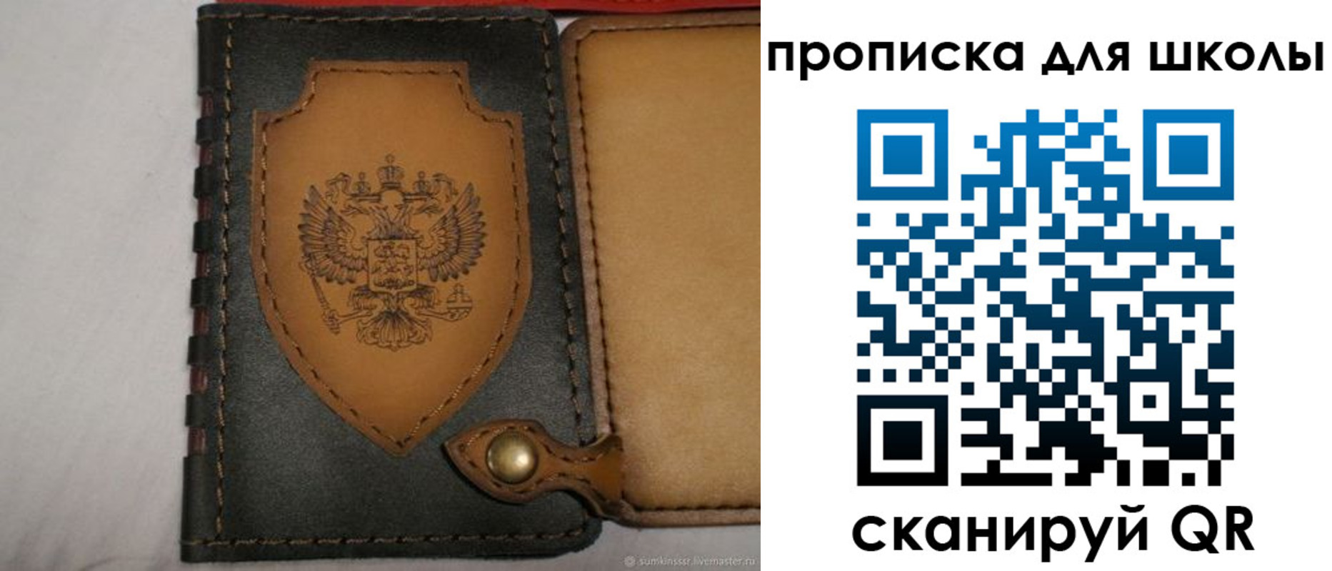 пропишу в квартире в Мурманской области
